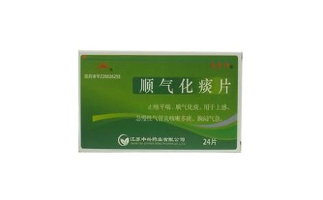 顺气化痰片(克易停)主图 顺气化痰片(克易停)主图