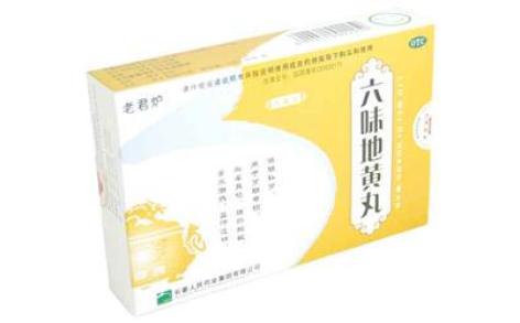 六味地黄丸(人民)主图