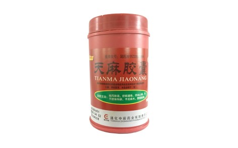 天麻胶囊(中長)主图 天麻胶囊(中長)主图