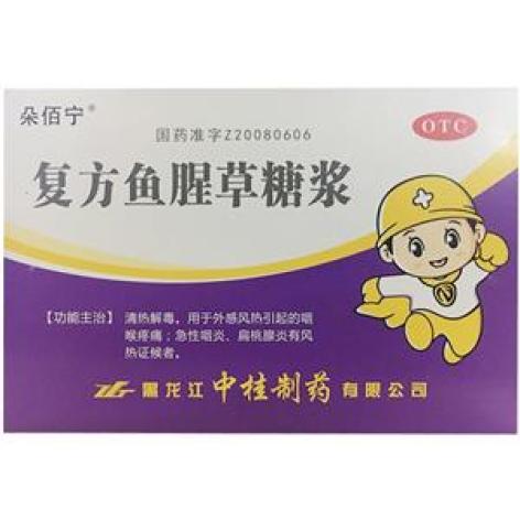 复方鱼腥草糖浆(朵佰宁)包装主图 复方鱼腥草糖浆(朵佰宁)包装主图