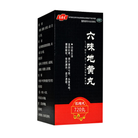 六味地黄丸(东医生)包装主图 六味地黄丸(东医生)包装主图