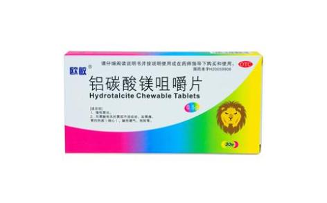 铝碳酸镁咀嚼片(欧敏)主图