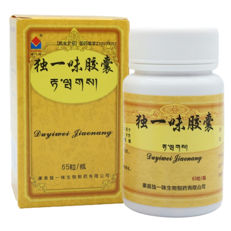 独一味胶囊(独一味)包装侧面图2