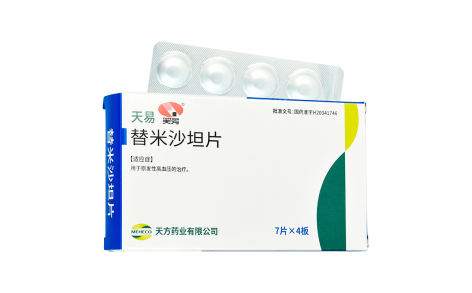 替米沙坦片(天易)主图