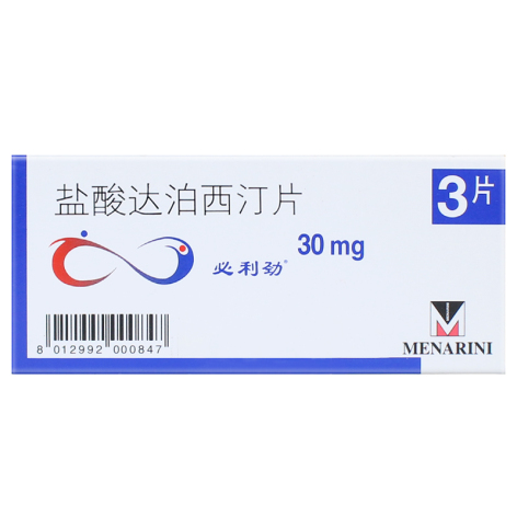 盐酸达泊西汀片(必利劲)包装侧面图3 盐酸达泊西汀片(必利劲)包装侧面图3