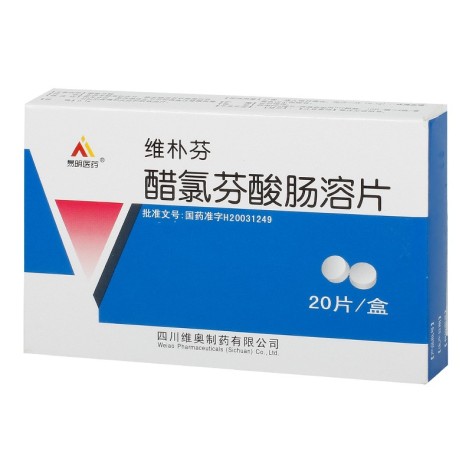 醋氯芬酸肠溶片(维朴芬)包装主图 醋氯芬酸肠溶片(维朴芬)包装主图