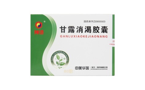 甘露消渴胶囊(神济)主图 甘露消渴胶囊(神济)主图