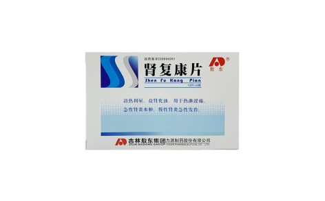 肾复康片(敖东)主图 肾复康片(敖东)主图