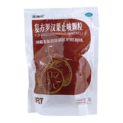 复方罗汉果止咳颗粒(宝瑞坦)包装主图 复方罗汉果止咳颗粒(宝瑞坦)包装主图