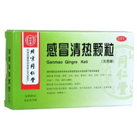 感冒清热颗粒(同仁堂)包装侧面图2 感冒清热颗粒(同仁堂)包装侧面图2