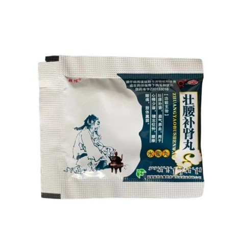 壮腰补肾丸(丹龙)包装侧面图2 壮腰补肾丸(丹龙)包装侧面图2