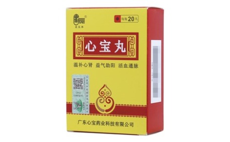 心宝丸(星辰)主图 心宝丸(星辰)主图