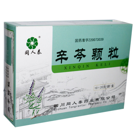 辛芩颗粒(同人泰)包装侧面图2 辛芩颗粒(同人泰)包装侧面图2