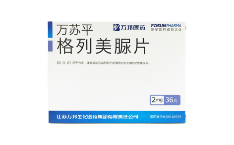 格列美脲片(万苏平)主图 格列美脲片(万苏平)主图