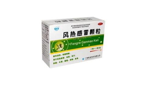 风热感冒颗粒(南珠)主图 风热感冒颗粒(南珠)主图