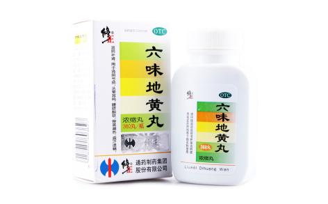 六味地黄丸(修正)主图