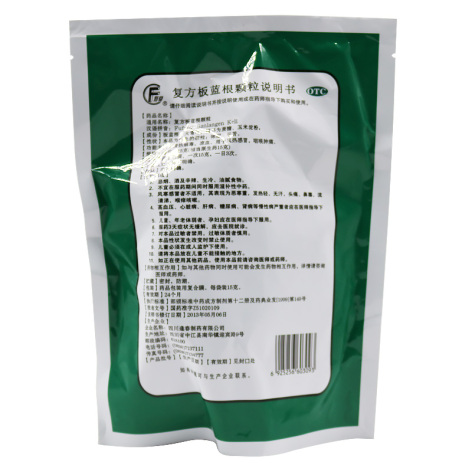 复方板蓝根颗粒(逢春)包装侧面图2 复方板蓝根颗粒(逢春)包装侧面图2