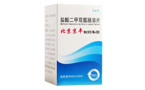 盐酸二甲双胍肠溶片(天安堂)主图 盐酸二甲双胍肠溶片(天安堂)主图