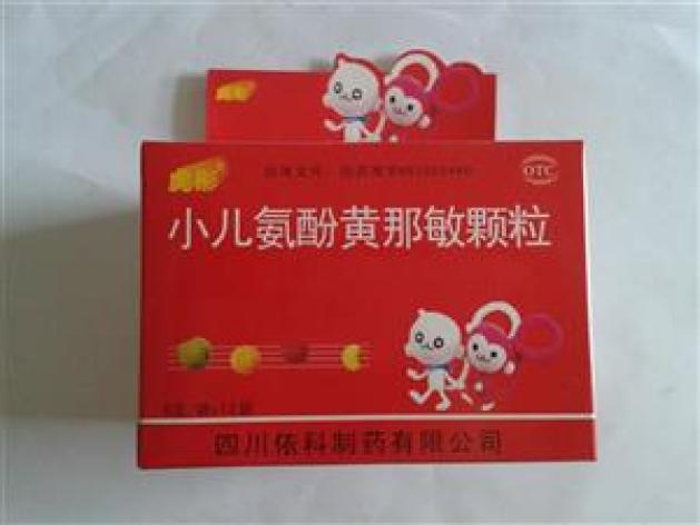 小儿氨酚黄那敏颗粒(虎彤)包装主图 小儿氨酚黄那敏颗粒(虎彤)包装主图