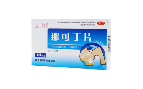 那可丁片(麻老大)主图