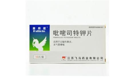吡嘧司特钾片(普利敏)主图 吡嘧司特钾片(普利敏)主图