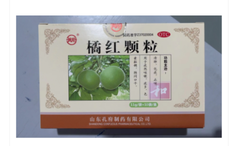 橘红颗粒(孔府)主图