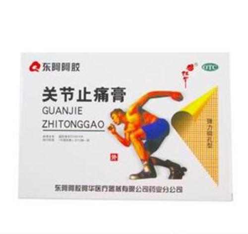 关节止痛膏(阿胶)包装主图 关节止痛膏(阿胶)包装主图