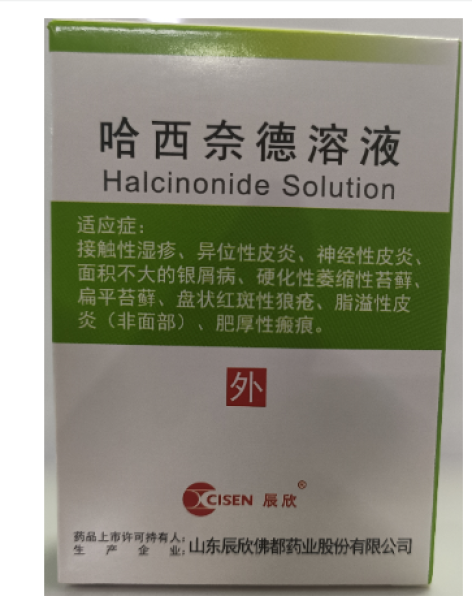 哈西奈德溶液(辰欣)包装主图 哈西奈德溶液(辰欣)包装主图
