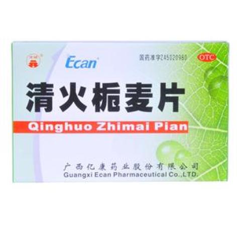 清火栀麦片(亿康)包装主图 清火栀麦片(亿康)包装主图