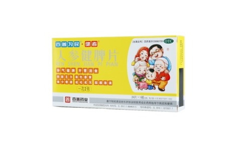 人参健脾片(健者)主图 人参健脾片(健者)主图