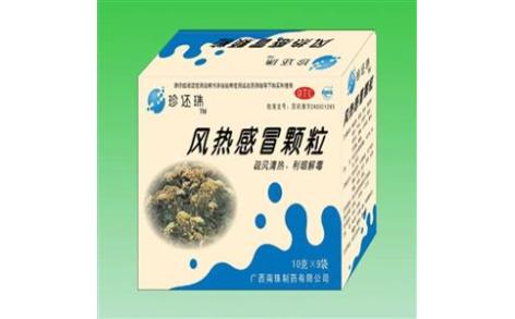 风热感冒颗粒(南珠)主图 风热感冒颗粒(南珠)主图