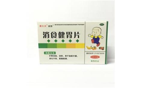 消食健胃片(顺势)主图 消食健胃片(顺势)主图