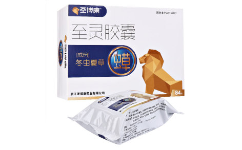 至灵胶囊(圣博康)主图