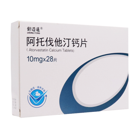 阿托伐他汀钙片(舒迈通)包装侧面图2