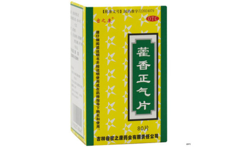 藿香正气片(跨海)主图 藿香正气片(跨海)主图
