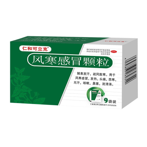 风寒感冒颗粒(仁和可立克)包装主图 风寒感冒颗粒(仁和可立克)包装主图