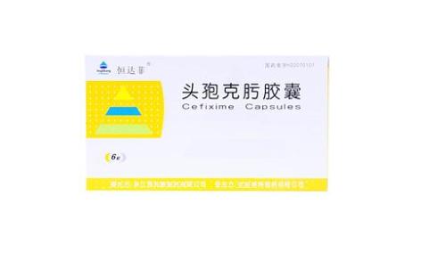 头孢克肟胶囊(恒达菲)主图