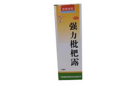 强力枇杷露(冠峰)主图 强力枇杷露(冠峰)主图
