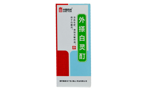 外搽白灵酊(中国药材)主图