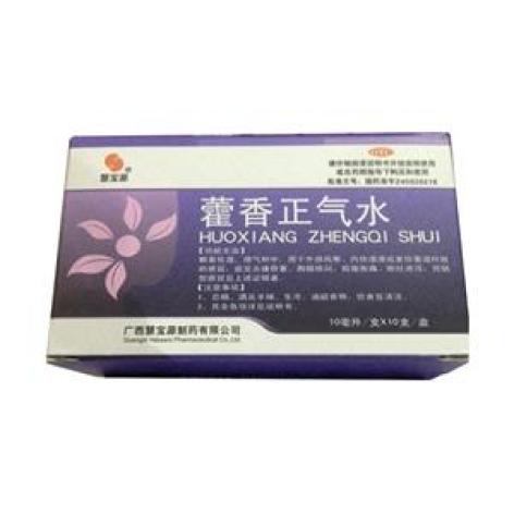 藿香正气水(慧宝源)包装主图 藿香正气水(慧宝源)包装主图