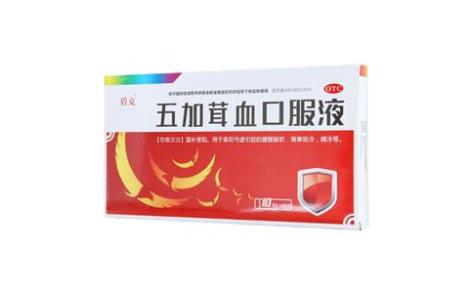 五加茸血口服液(盾克)主图