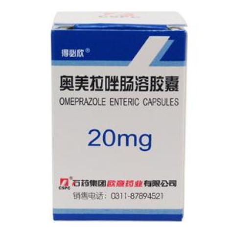 奥美拉唑肠溶胶囊(得必欣)包装主图 奥美拉唑肠溶胶囊(得必欣)包装主图