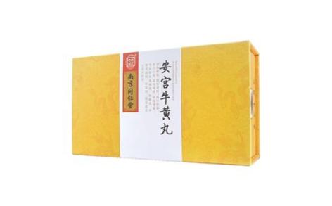 安宫牛黄丸(南京同仁堂)主图