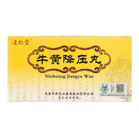 牛黄降压丸(逹仁堂)包装主图
