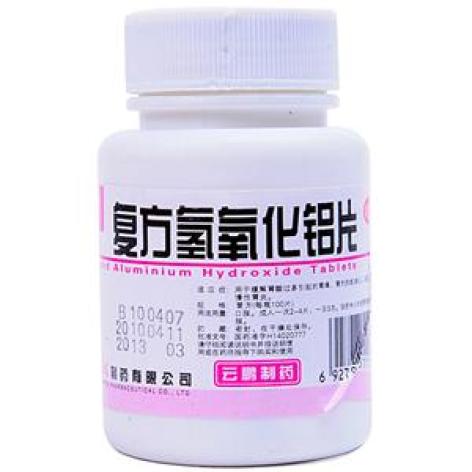 复方氢氧化铝片(云鹏)包装主图 复方氢氧化铝片(云鹏)包装主图