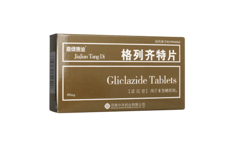 格列齐特片(嘉健唐迪)主图 格列齐特片(嘉健唐迪)主图