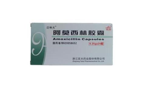 阿莫西林胶囊(迈啉光)主图