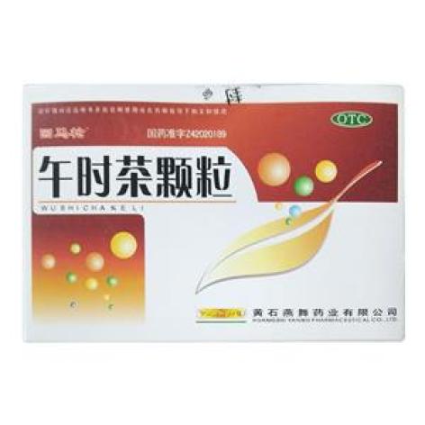 午时茶颗粒(回马枪)包装主图 午时茶颗粒(回马枪)包装主图