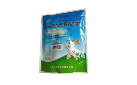 小儿氨酚黄那敏颗粒(樂家老鋪)主图 小儿氨酚黄那敏颗粒(樂家老鋪)主图