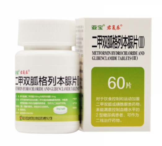 二甲双胍格列本脲片(Ⅱ)(亚宝)包装主图 二甲双胍格列本脲片(Ⅱ)(亚宝)包装主图